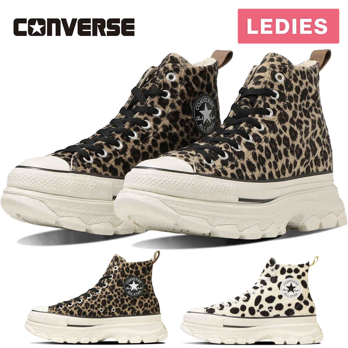 国内発★Converse ALL STAR (R)トレックウエーブ レオパード 楽天市場】コンバース スニーカー オールスター アール トレック