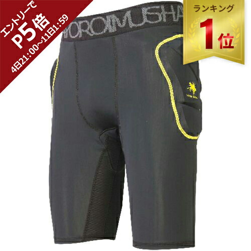 YOROI MUSHA ヒップガード Lサイズ 黒/黄色 YOROI MUSHA 鎧武者 ヒップガード 黒/黄色 膝・臀部プロテクター