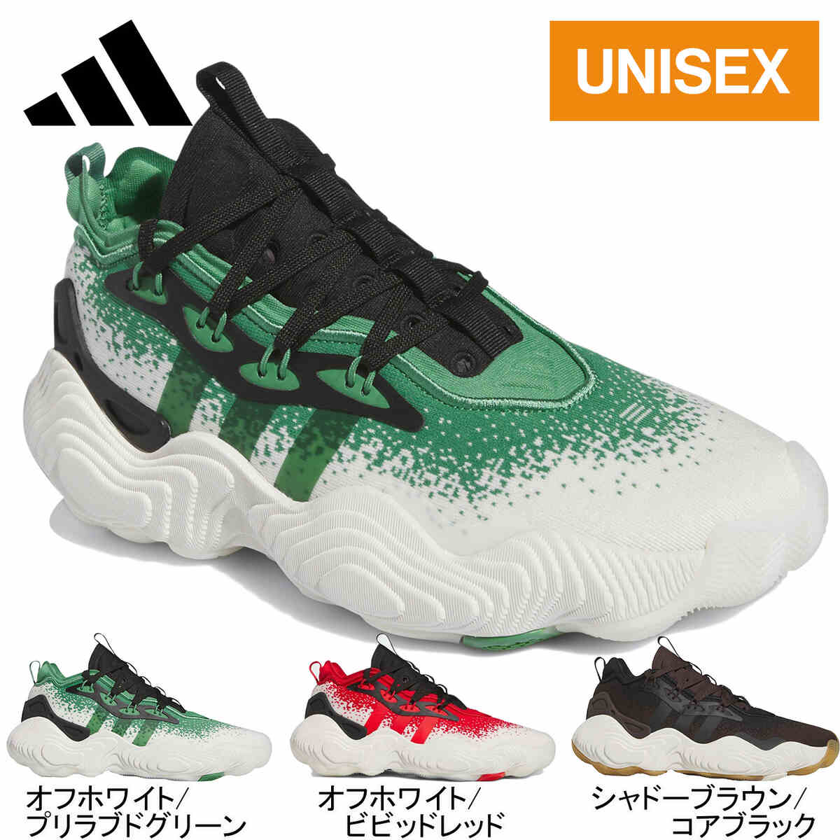 楽天市場】アディダス バスケットシューズ メンズ トレイ ヤング