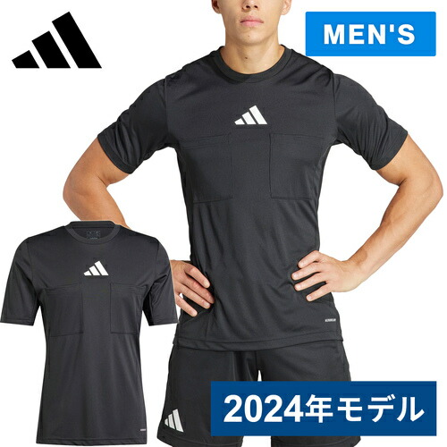 楽天市場】アディダス レフェリー 22 ジャージー サッカー