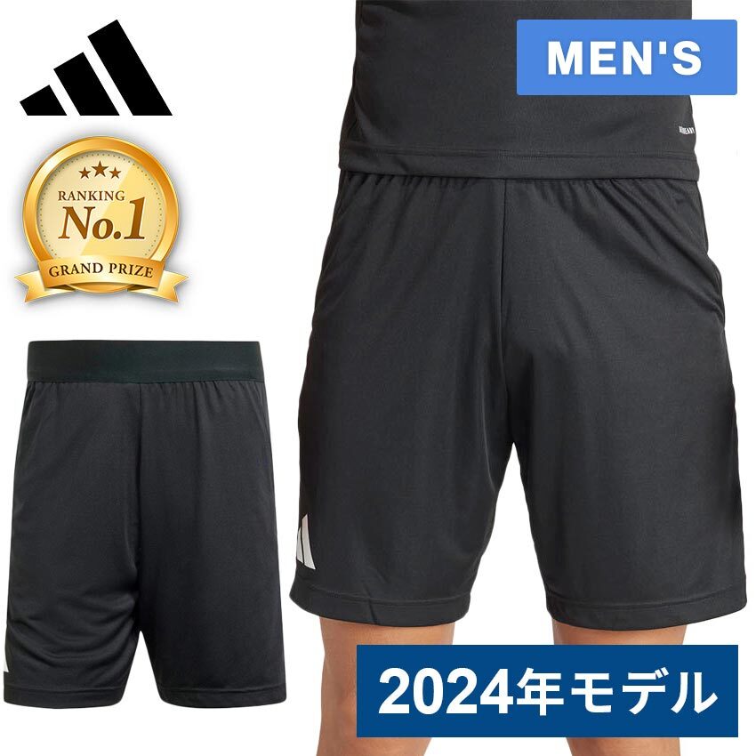 楽天市場】adidas(アディダス) サッカー レフリーウェア3点セット