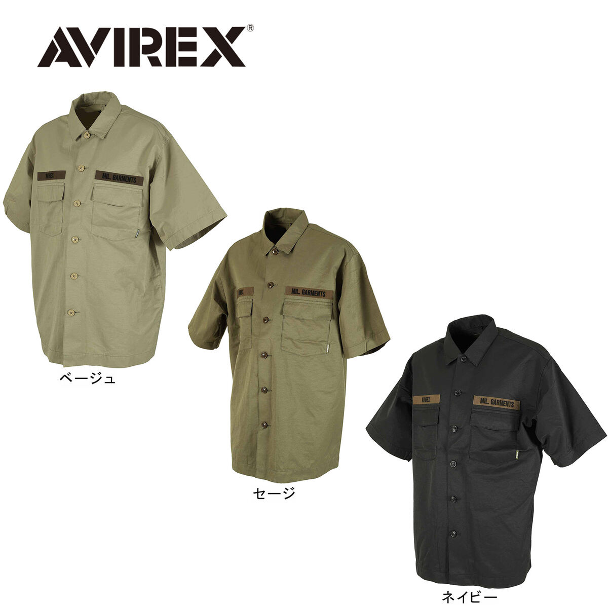楽天市場】AVIREX アビレックス アヴィレックス ヘリンボーン