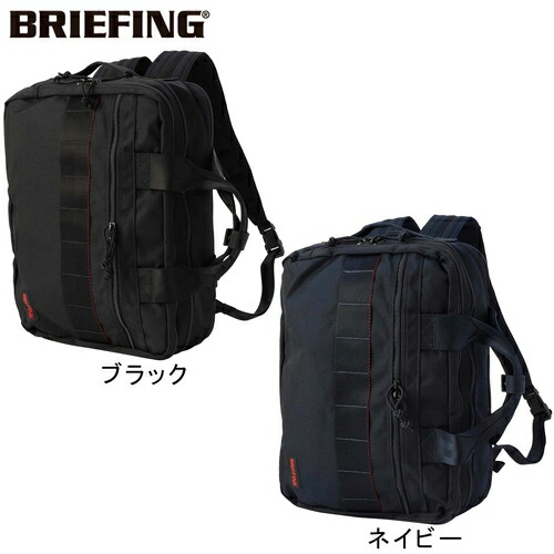 楽天市場】ブリーフィング/BRIEFING B4オーバートリップ