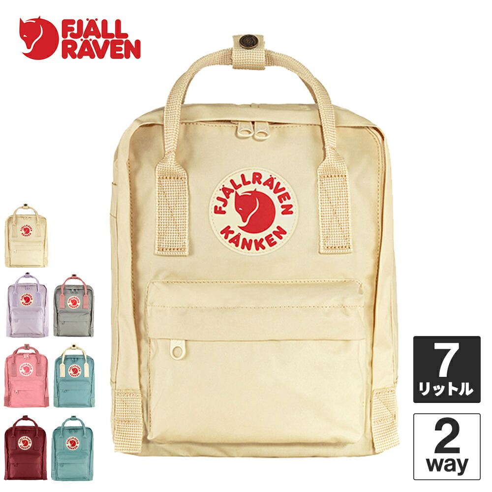 kanken outlong FJALLRAVEN フェールラーベン カンケン YS-232002510160--15.jpg