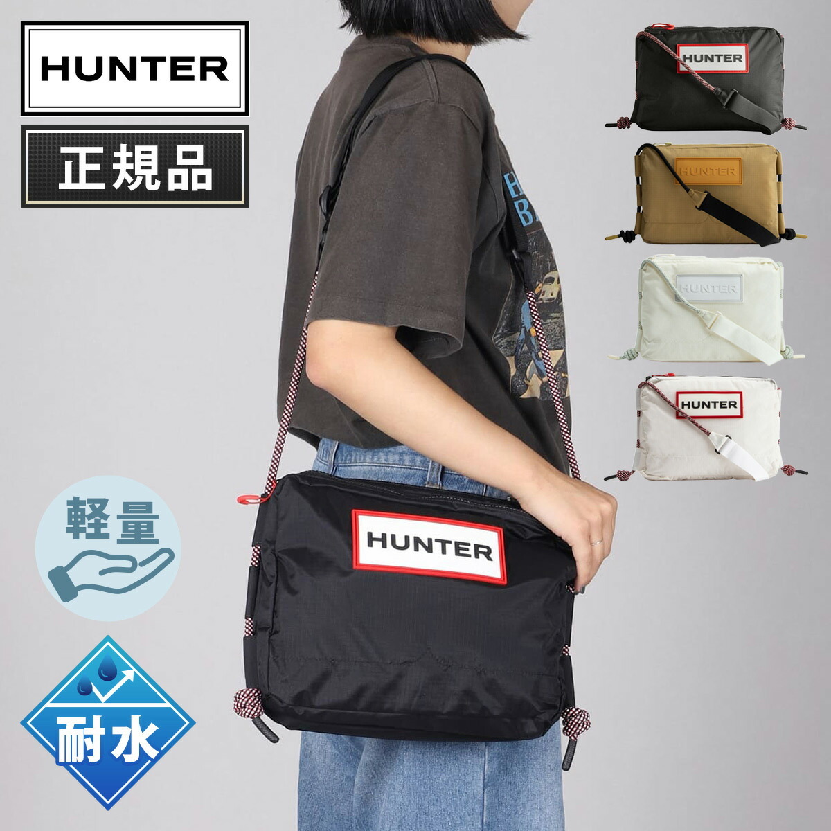 ★セールsale 10～35％OFF★ ハンター HUNTER ショルダーバッグ トラベル リップストップ リサイクル ナイロン サコッシュ travel ripstop sacoche ブラック/グリーングロース/ホワイト UBC1515NRS