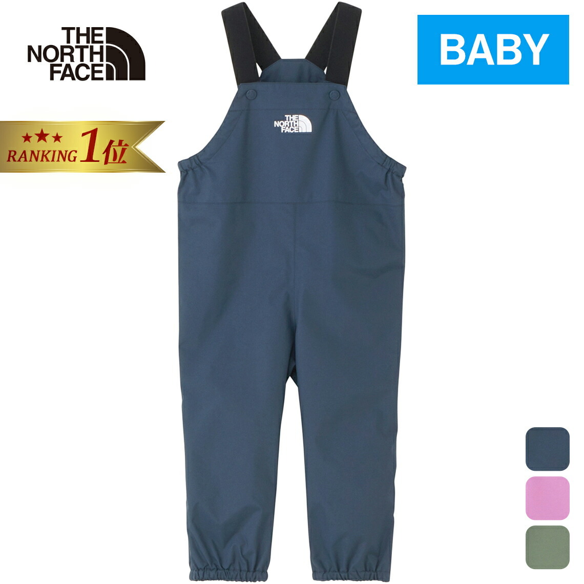 楽天市場】【楽天1位】 ザ・ノース・フェイス ノースフェイス ベビー
