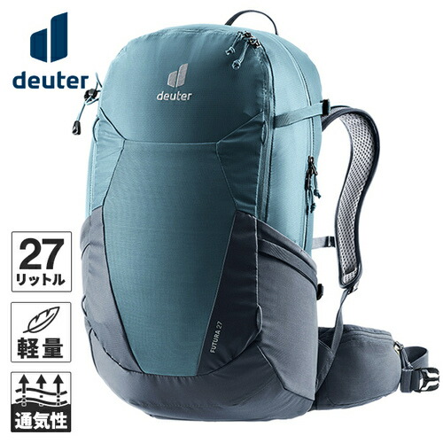 【楽天市場】ドイター deuter メンズ レディース バックパック フューチュラ 27 FUTURA アトランティック×インク