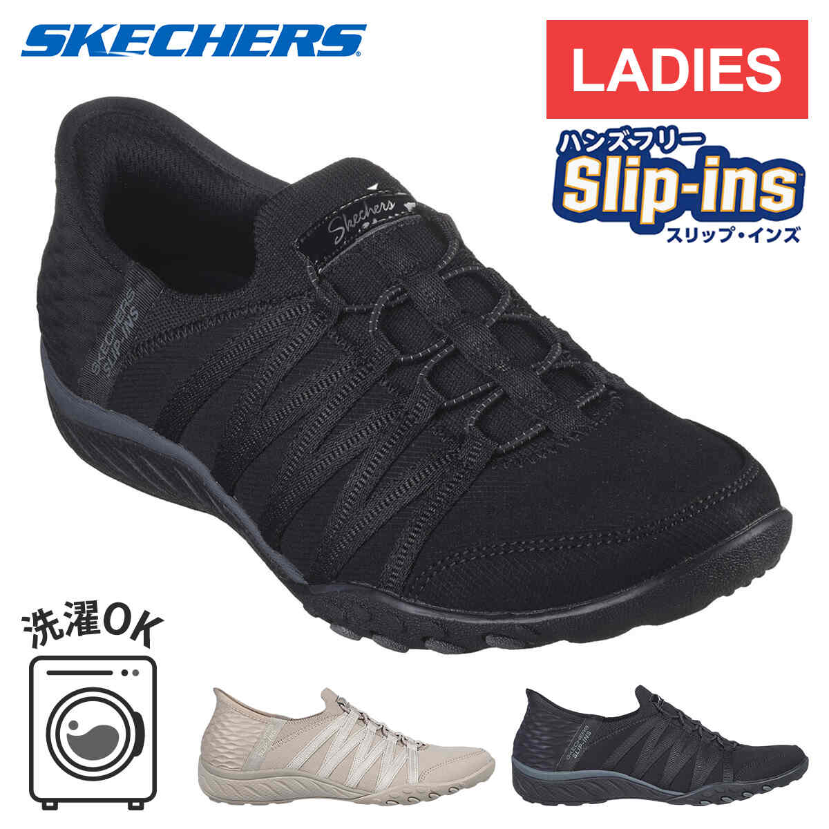 リズミエット ♡2023♡Spring *⑅୨୧ サイドチャーム厚底スニーカー୨୧