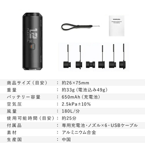 ☆10%OFFクーポン 7/25〜7/27☆【楽天1位】 フレックステイル