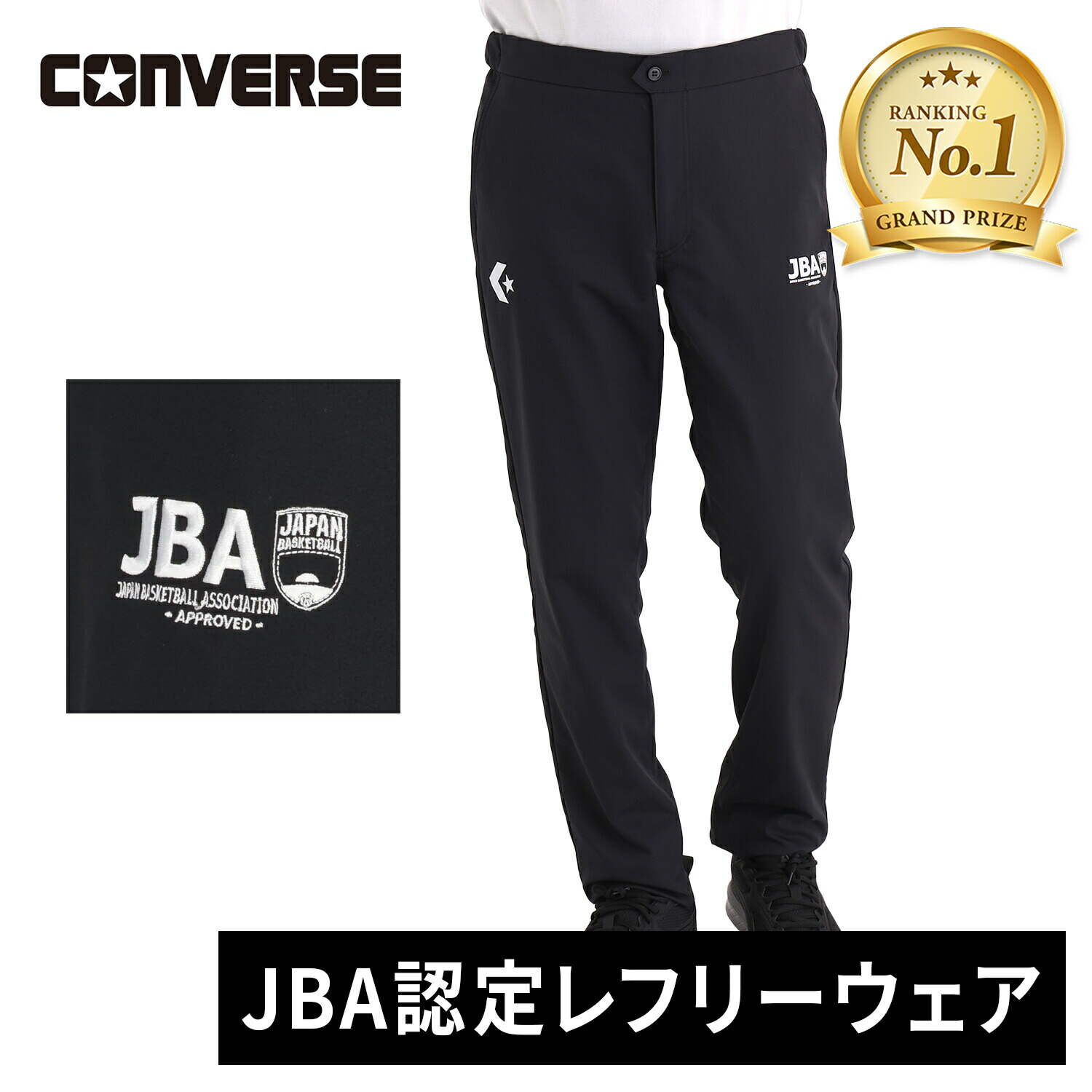 楽天市場】アシックス asics メンズ レディース 審判用ウェア レフリー