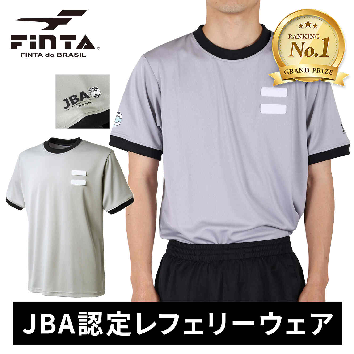 楽天市場】ON THE COURT オンザコート バスケット セカンド