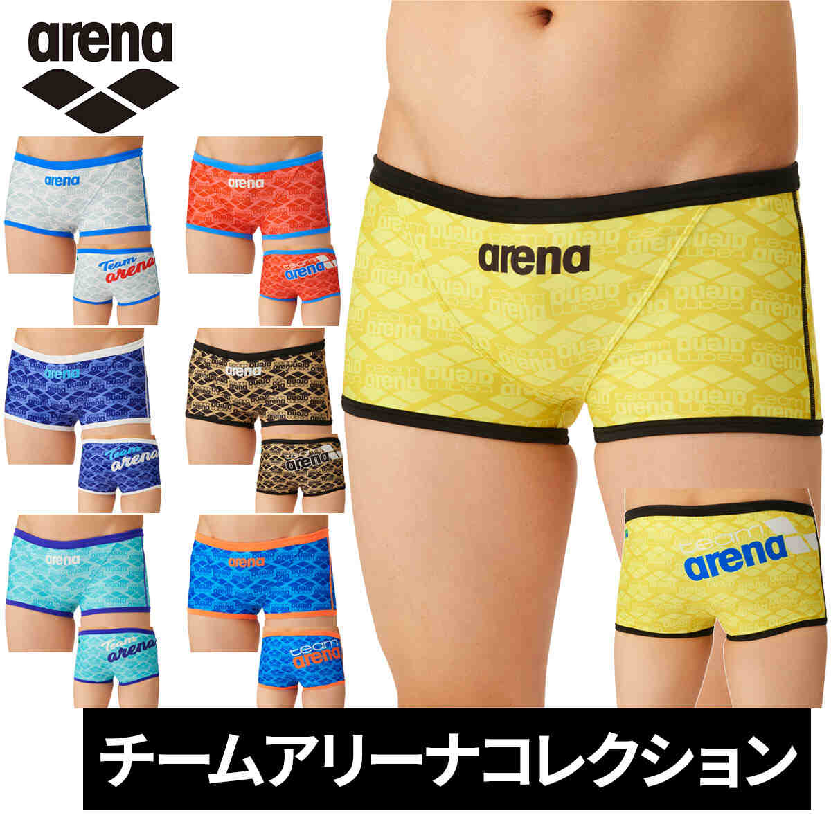 arena レモン柄 競泳 練習用水着 タフスーツ 楽天市場】競泳練習水着 練習用 練習用水着 レディース アリーナ