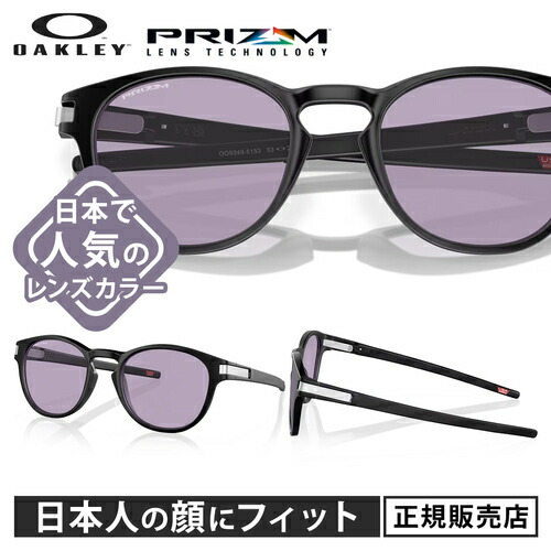 最終値下げ‼️ゴルフラウンド用 オークリーサングラス 楽天市場】OAKLEY オークリー OO9349-5353サングラスLATCH (A