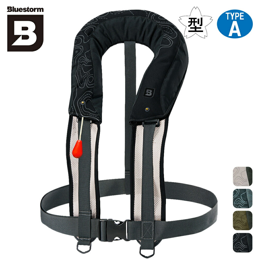 楽天市場】☆セールsale 37％OFF☆ ブルーストーム BLUESTORM 膨脹式