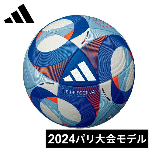 楽天市場】アディダス adidas サッカーボール イルデフット24 プロ 5号