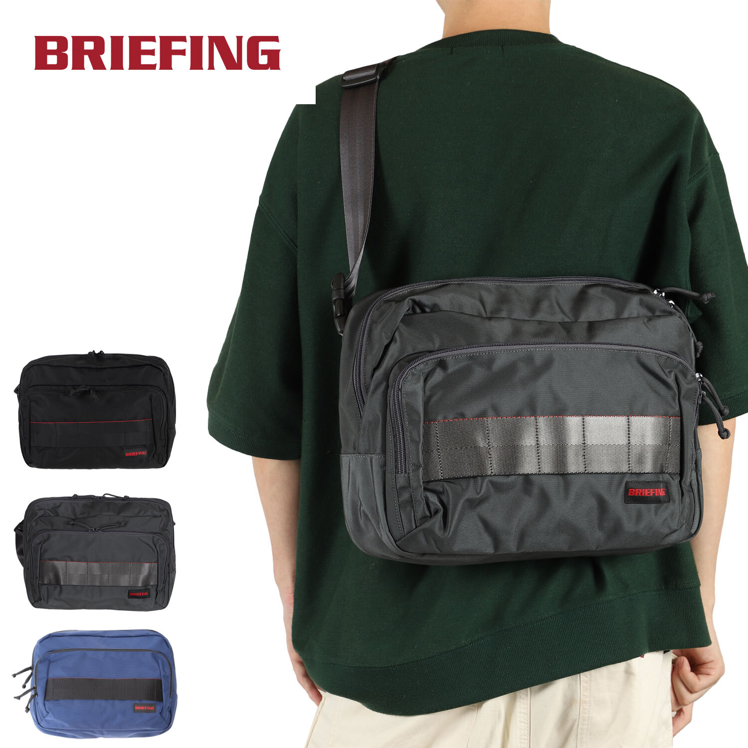 ブリーフィング BRIEFING バッグ バックパック BS ボックス ショルダー M AG BS BOX SHOULDER M AG BRA241L41|YOCABITO 店