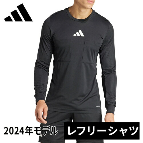adidas - adidas Jリーグ審判支給モデル　レッド　長袖審判服 楽天市場】アディダス レフェリー 22 ジャージー サッカー