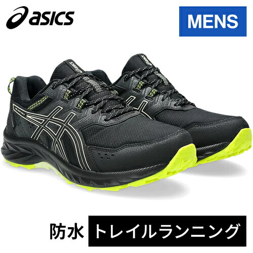 【楽天市場】アシックス asics メンズ トレイルランニングシューズ ゲルベンチャー 9 ウォータープルーフ GEL-VENTURE 9