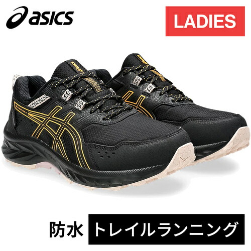 【楽天市場】★セールsale 10～29％OFF★ アシックス asics レディース トレイルランニングシューズ ゲルベンチャー 9
