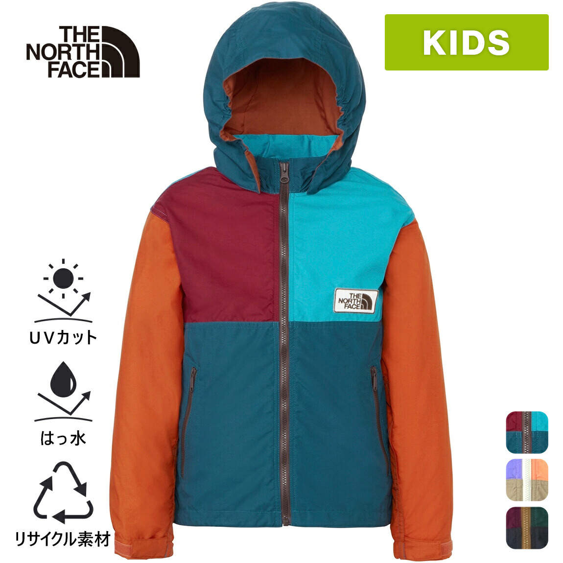 ノースフェイス キッズ 130cm４点セット　アウトドア THE NORTH FACE ザ・ノース・フェイス キッズ スノーウェア