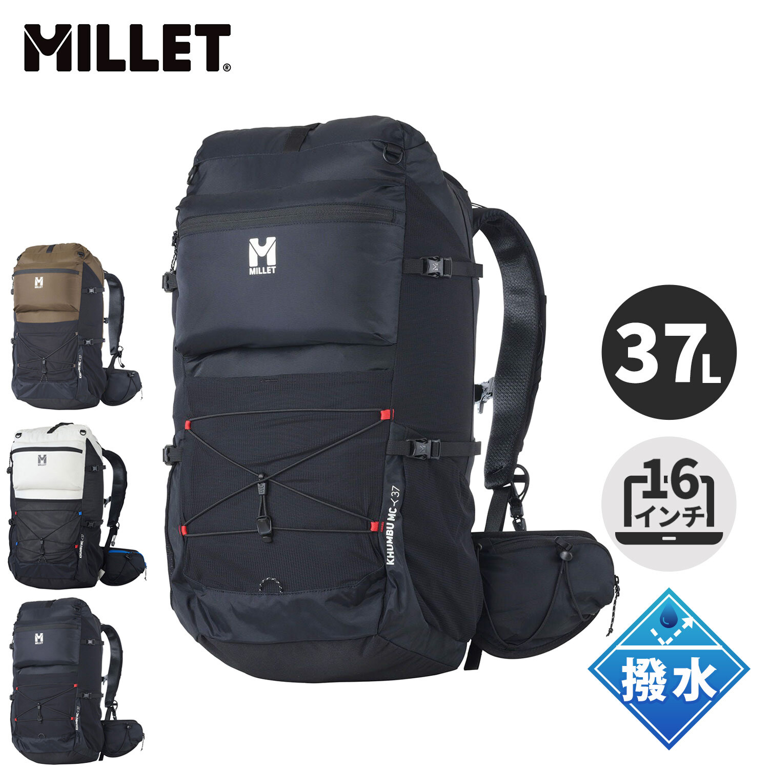 楽天市場】ミレー MILLET アウトドア クンブ マウンテン クルーズ 22