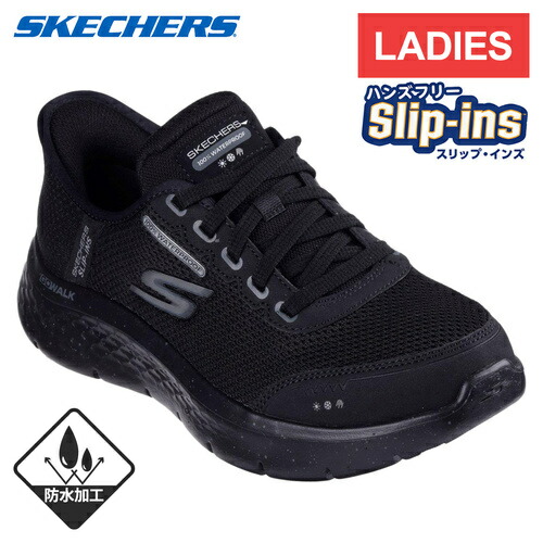 楽天市場】☆セールsale 11〜29％OFF☆ スケッチャーズ SKECHERS