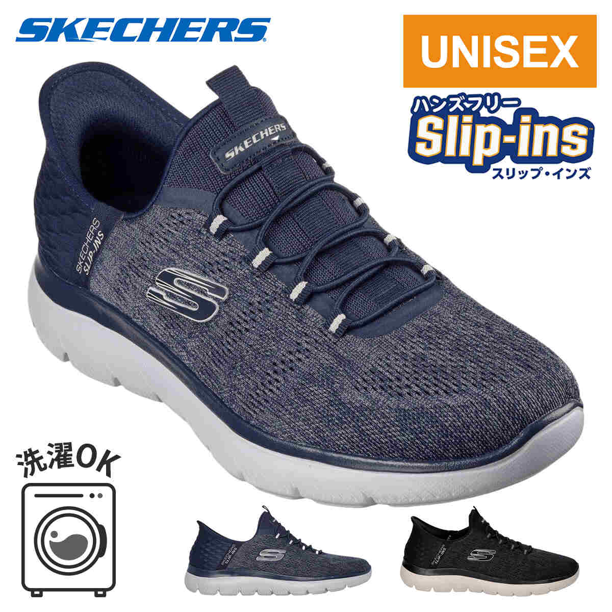楽天市場】☆セールsale 11〜27％OFF☆ スケッチャーズ SKECHERS