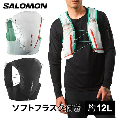 【楽天市場】サロモン SALOMON メンズ レディース ハイドレーションシステム アドバンスド スキン 12 セット ADV SKIN 12