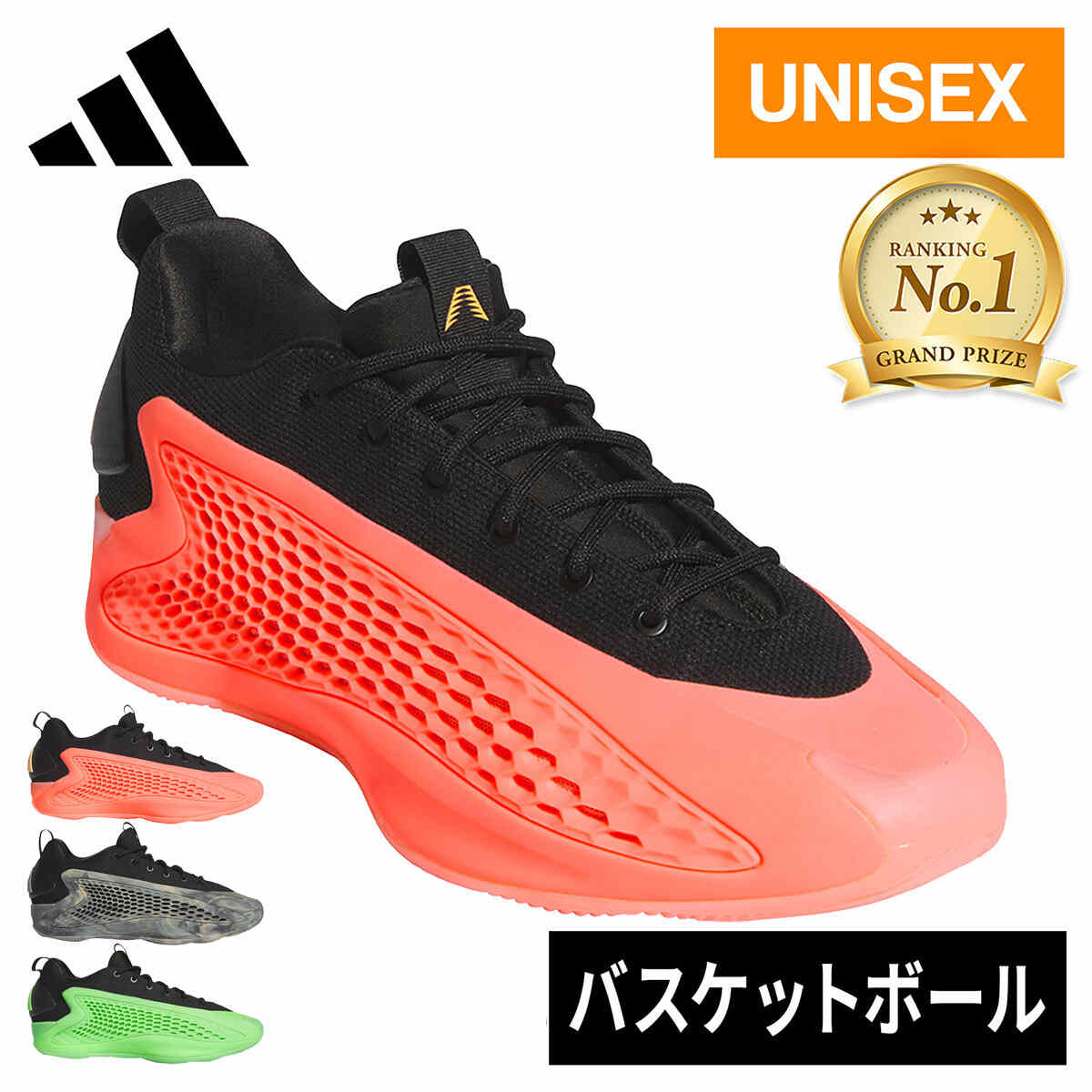 楽天市場】アディダス adidas メンズ バスケットボールシューズ