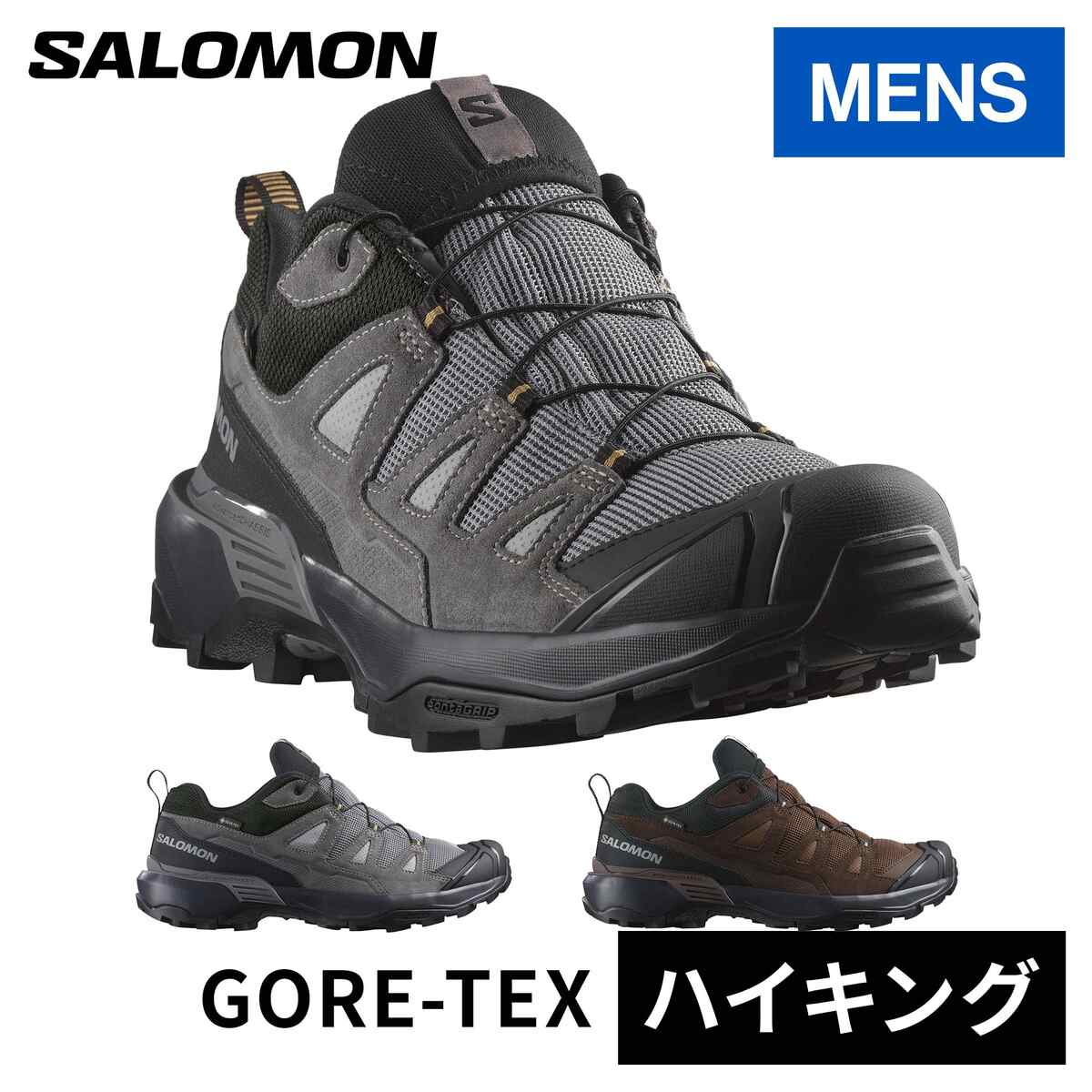 楽天市場】サロモン X ULTRA 360 EDGE GORE-TEX SALOMON