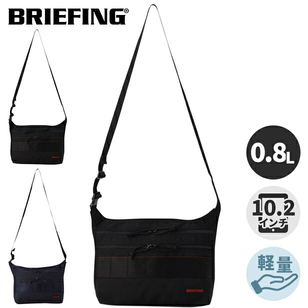 ブリーフィング BRIEFING マルチサコッシュ MW GENII MULTI SACOCHE MW GENII BRA233L30|YOCABITO 店