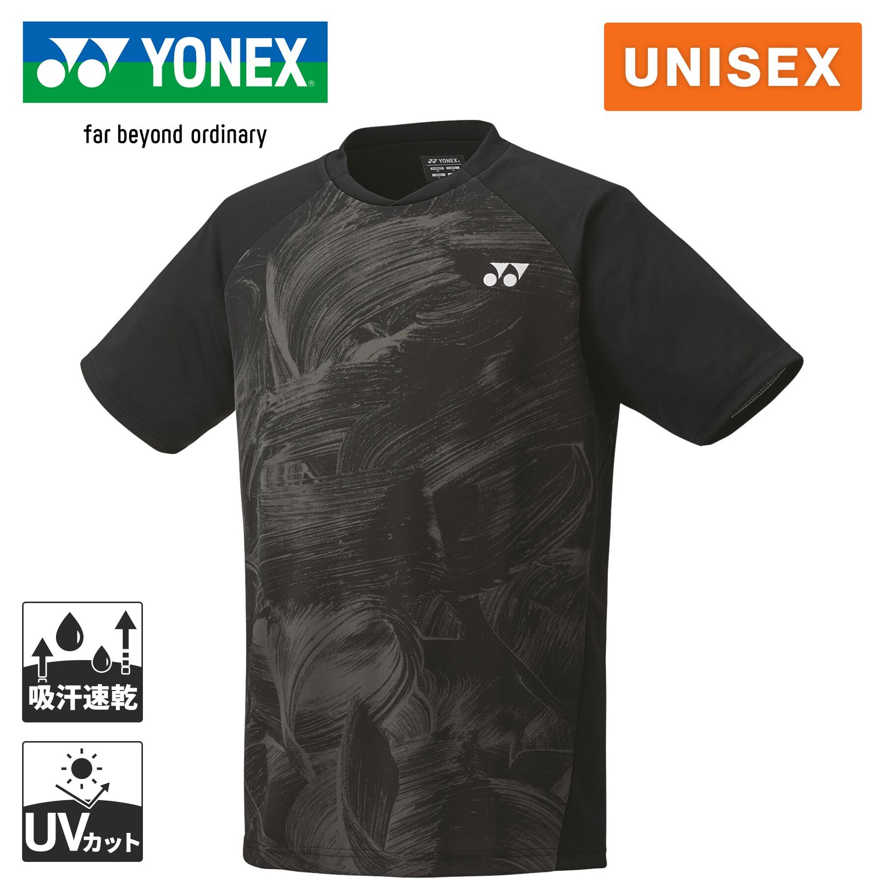 【まとめ買いお客商品】YONEXゲームシャツ3点セット Oサイズ まとめ買いお客様専用商品】YONEXゲームシャツ3点セット Oサイズ