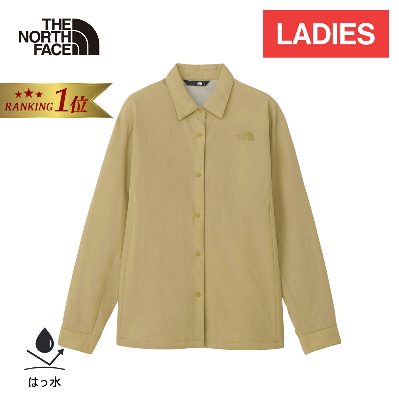 楽天市場】☆3日〜11日クーポンで10%OFF セールsale 10〜27％OFF☆ ザ