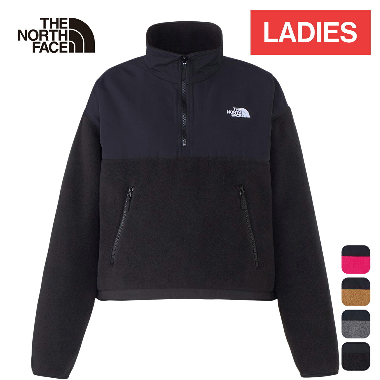 楽天市場】☆最大2,000円OFFクーポン 11/4〜11/11☆ザ・ノース