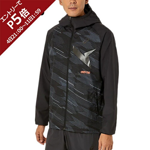 楽天市場】☆セールsale 20〜47％OFF☆ アシックス asics メンズ