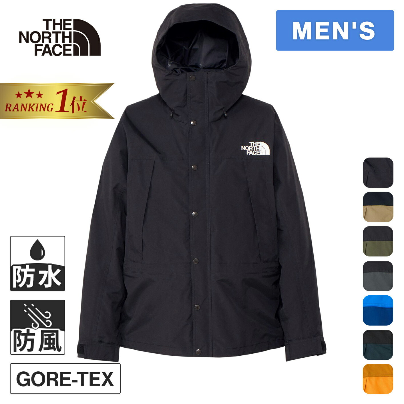 ノースフェイス マウンテンライトデニムジャケット NPW22135 美品 楽天市場】THE NORTH FACE ザ・ノースフェイス マウンテンライト