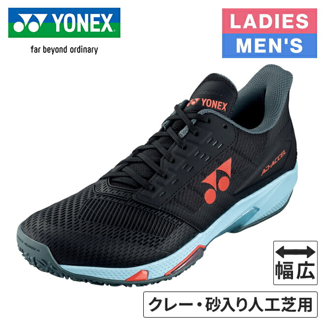 軟式テニス　YONEX DI-T500 ラケット　パークッションシューズ　セット 楽天市場】☆セールsale 18〜25％OFF☆ ヨネックス YONEX