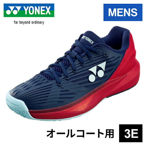 YONEX テニスシューズ パワークッション エクリプション5 メン AC YONEX ヨネックス テニスシューズ パワークッション エク