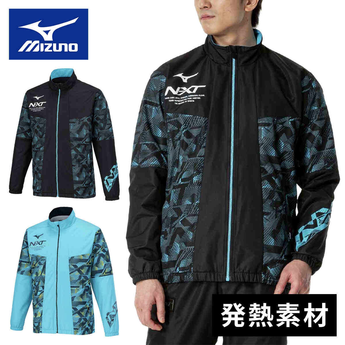 楽天市場】ミズノ MIZUNO ユニセックス サーマルチャージ
