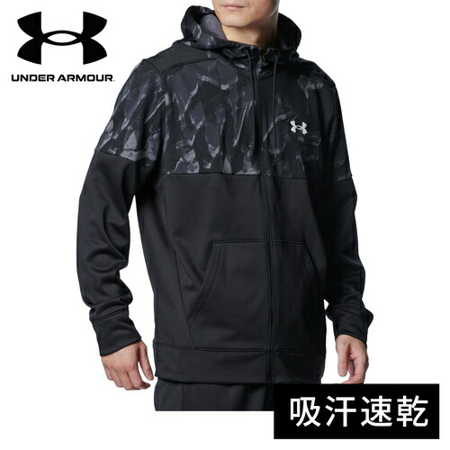 UNDER ARMOUR 機能性ウェア 上下セット 新品 6000000135945.jpg