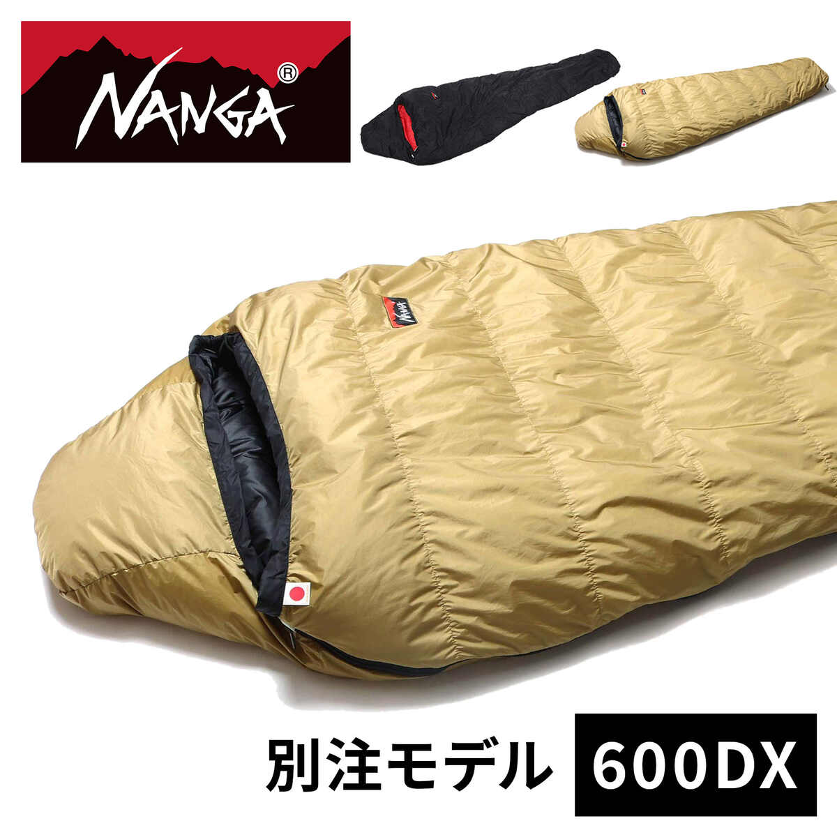 楽天市場】ナンガ NANGA マミー型シュラフ オリジナル オーロラ