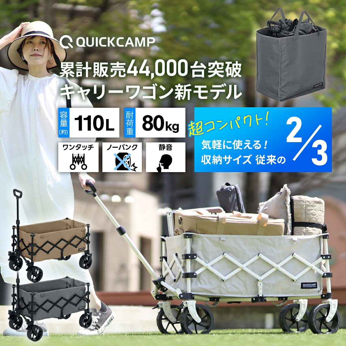 2026夏の百貨店SALE特設会場