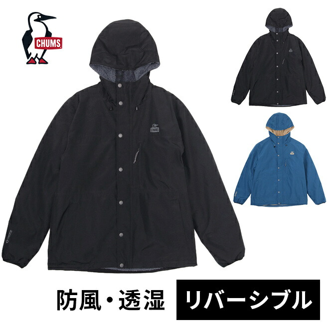 楽天市場】CHUMS SPRING DALE GORE-TEX LIGHT WEIGHT JACKET