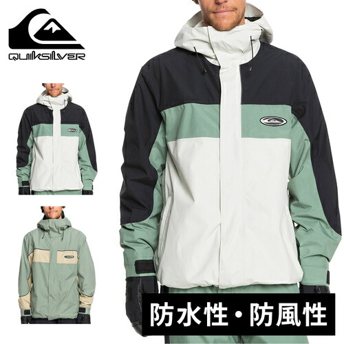 QUIKSILVER スキーウェア 楽天市場】クイックシルバー スノージャケット QUIKSILVER HIGH