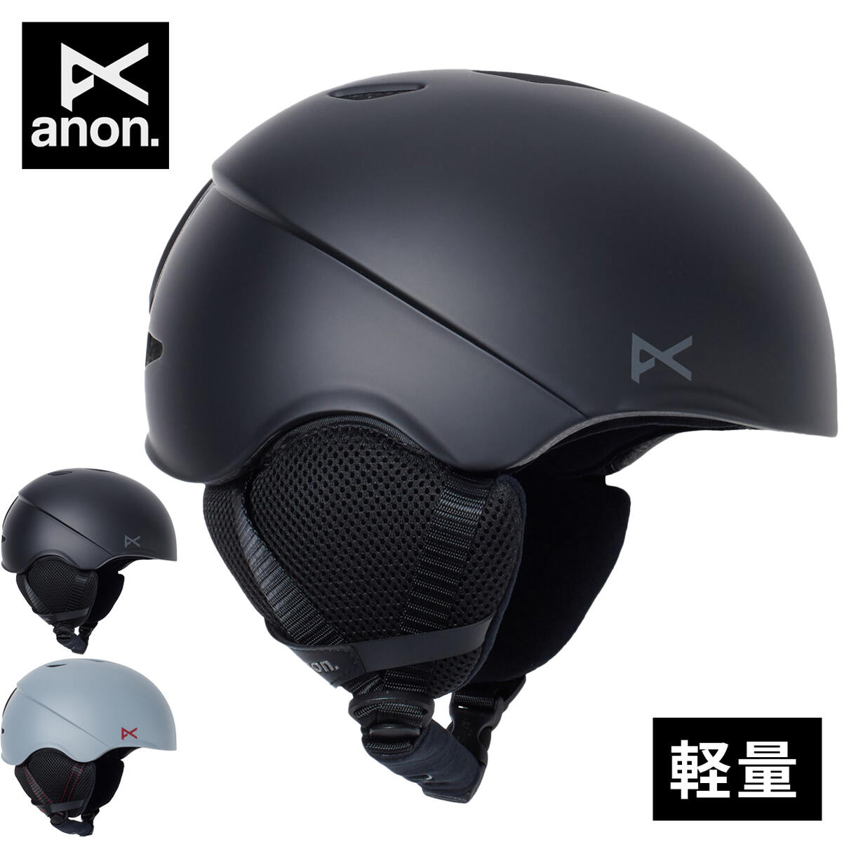 ANON HELO ヘルメット　ブラック　Ｌサイズ Men's Anon Helo Round Fit Ski & Snowboard Helmet | Anon