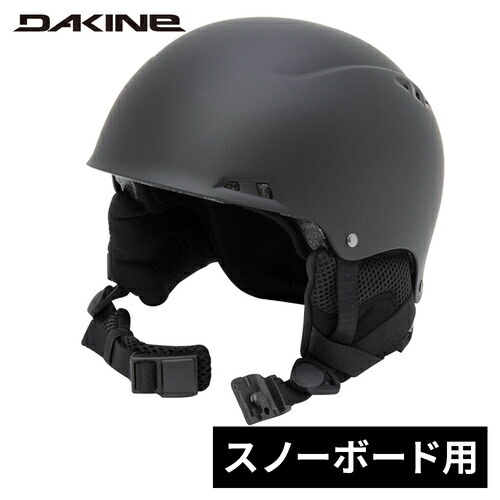 DAKINE FOIL ウイングフォイルWingFoil用 黒 ヘルメット Helmets – Dakine Wind