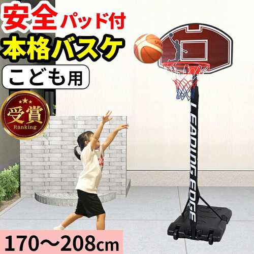 楽天市場】[訳あり]バスケットゴールDX LE-BS305DX-T