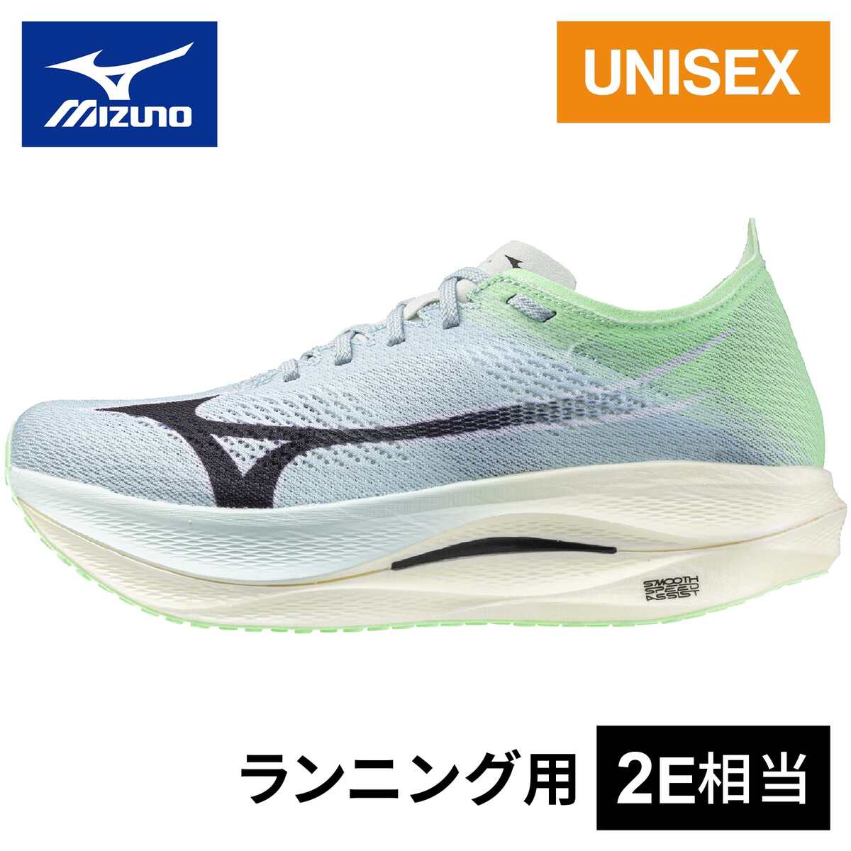 楽天市場】ミズノ MIZUNO メンズ レディース ランニングシューズ