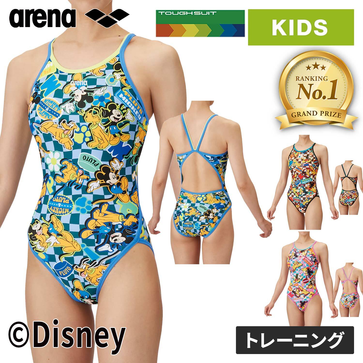 arena 競泳水着 ワンピース水着 ARN-1069W as5swm20l-kb.jpg