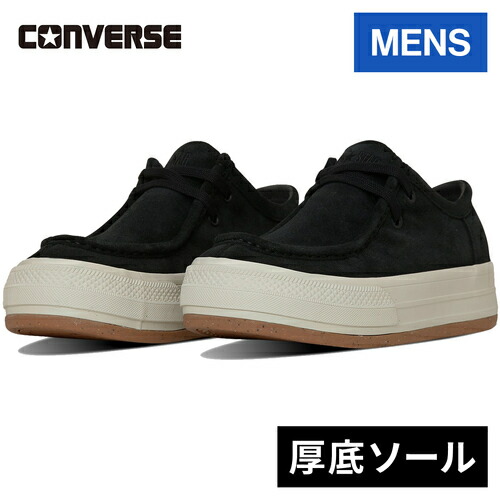 靴 ALL STAR COUPE MOCCASINS OX CONVERSE】(コンバース) ALL STAR COUPE MOCCASINS OX